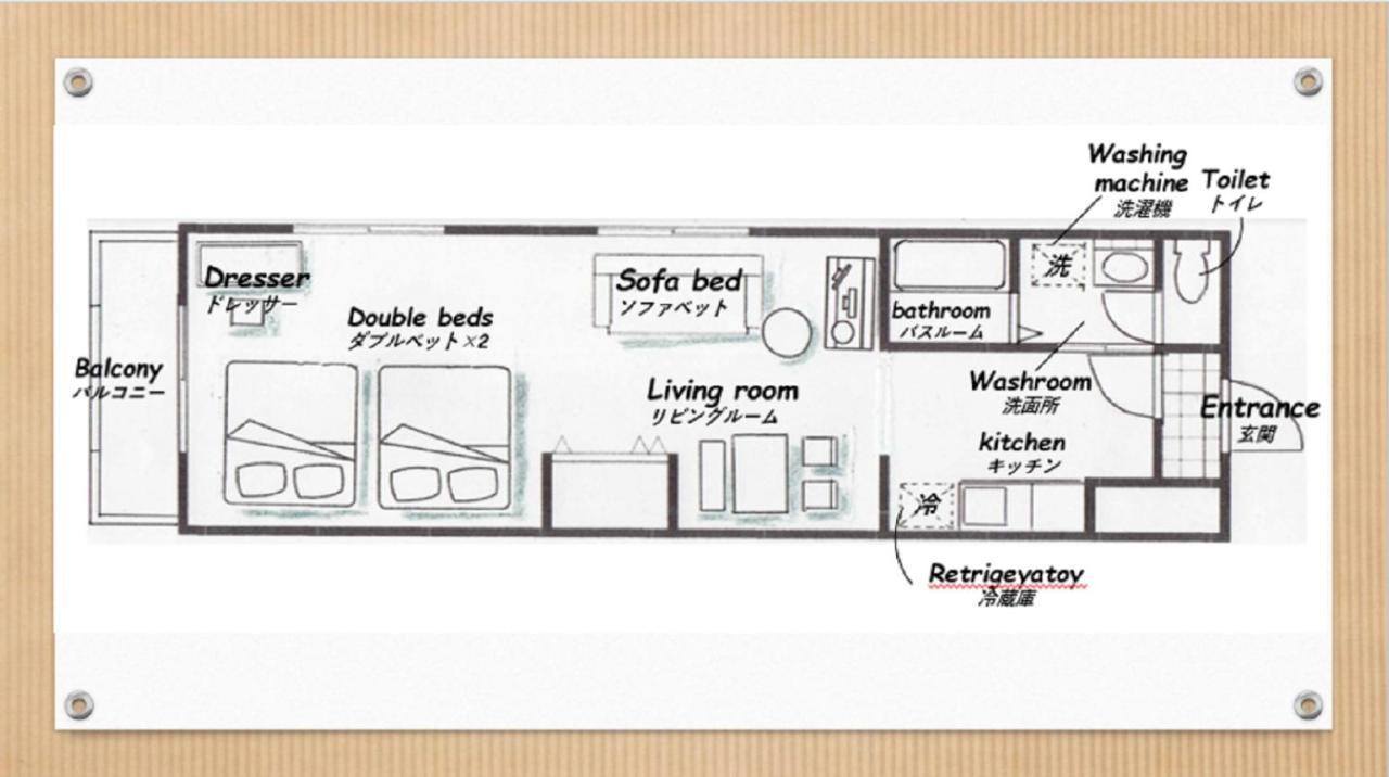 東京都Harmonia東京堀切403アパートメント エクステリア 写真