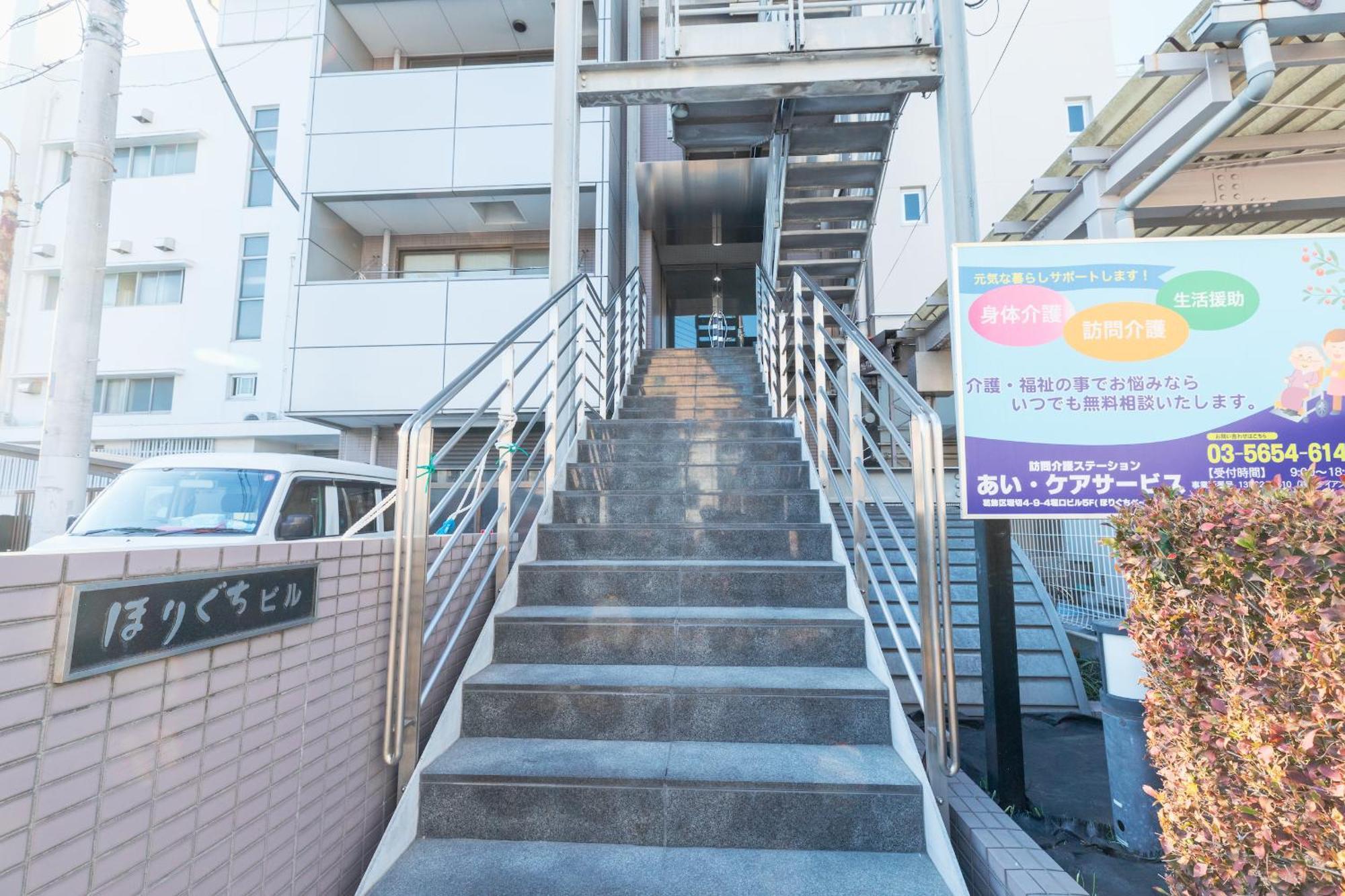 東京都Harmonia東京堀切403アパートメント エクステリア 写真